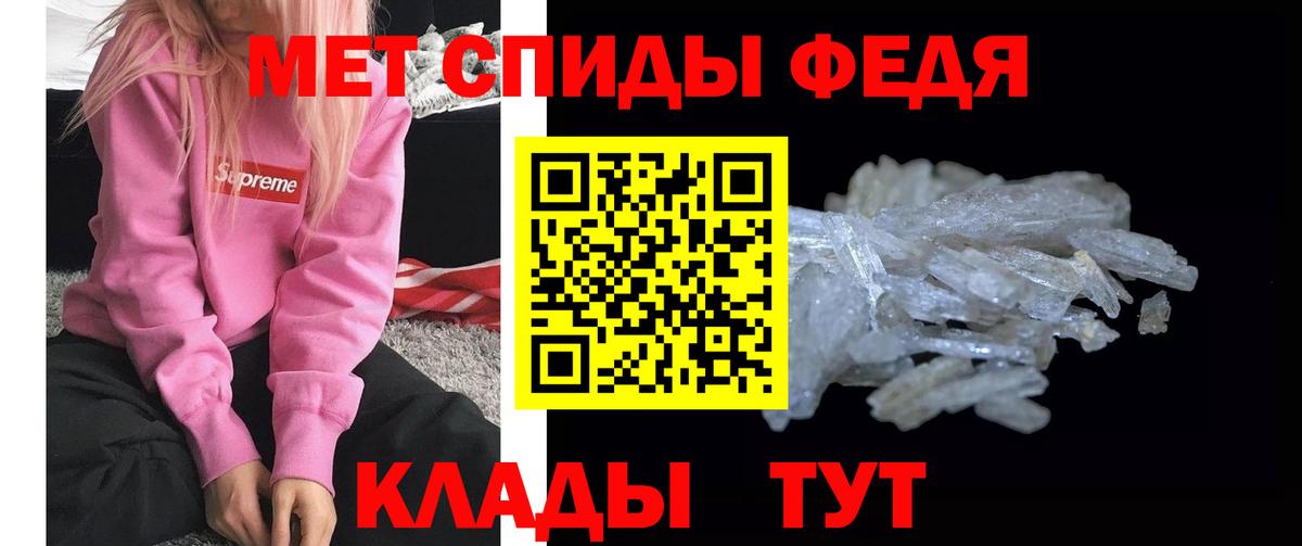 Домодедово  Метамфетамин витя  Метамфетамин  Вход с VPN 