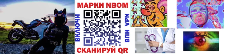 Наркотические марки 1,8мг  Домодедово 