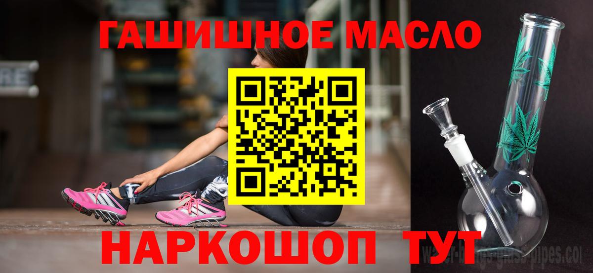 Домодедово  ТГК вейп  Вход с VPN 