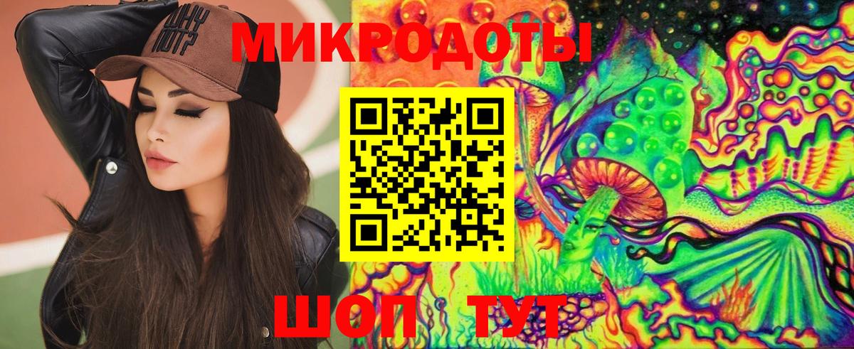 Галлюциногенные грибы прущие грибы Домодедово