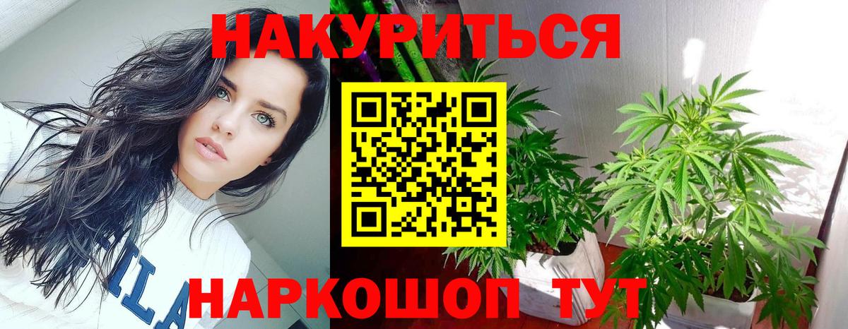 МАРИХУАНА MAZAR Домодедово